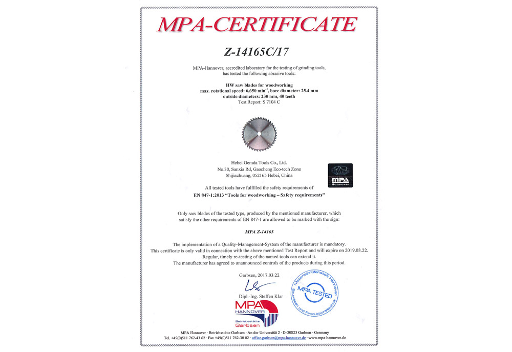 MPA证书